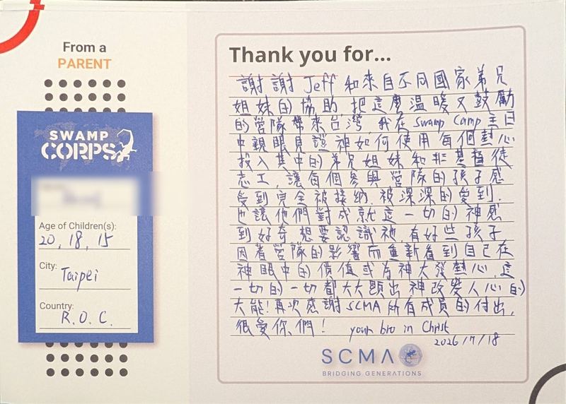 Handwritten thank-you card from a parent in Taipei, Taiwan