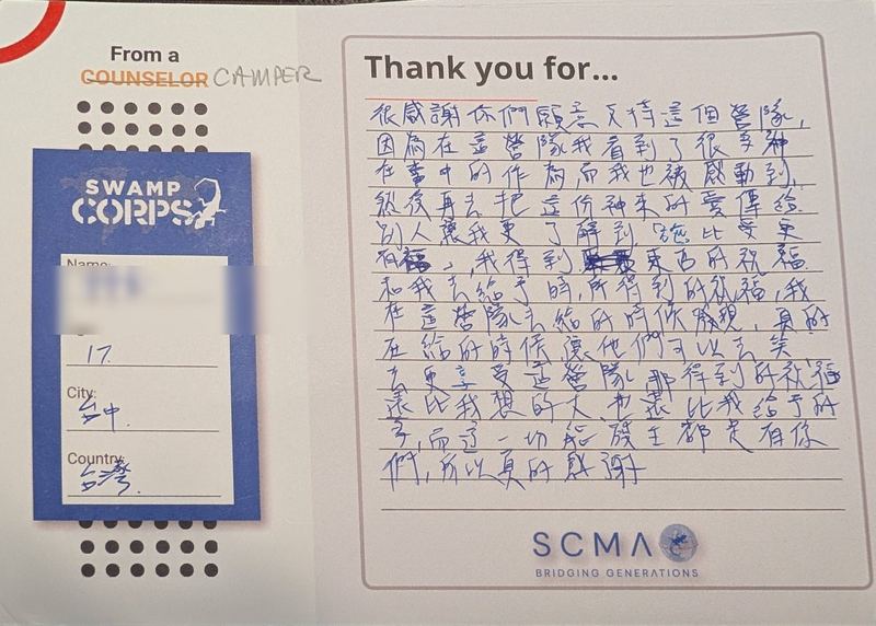 Handwritten thank-you card from a camper in Taichung, Taiwan