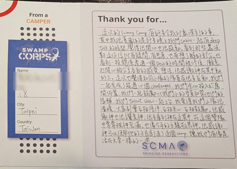 Handwritten thank-you card from a camper in Taipei, Taiwan