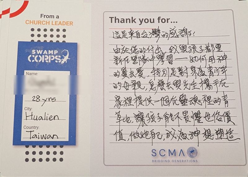 Handwritten thank-you card from a church leader in Hualien, Taiwan