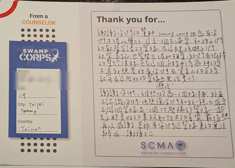 Handwritten thank-you card from a counselor in Taipei, Taiwan