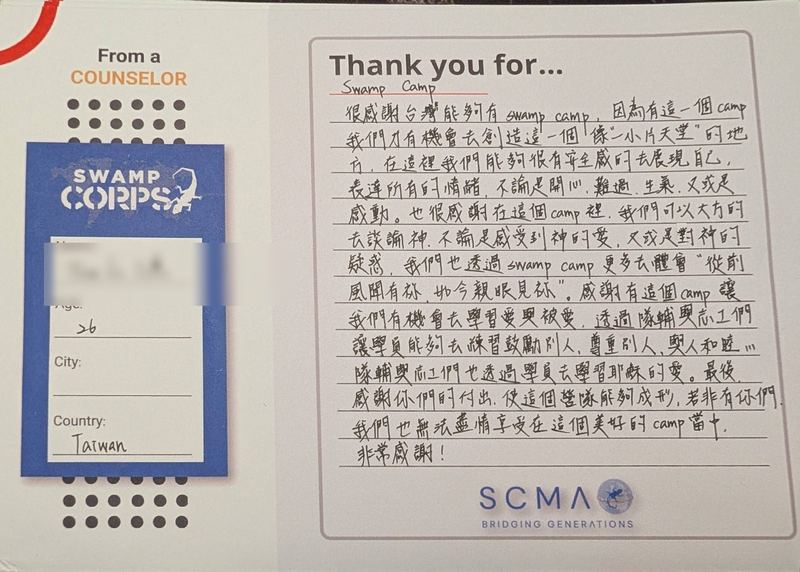 Handwritten thank-you card from a counselor in Taiwan