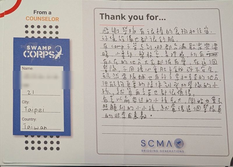 Handwritten thank-you card from a counselor in Taipei, Taiwan
