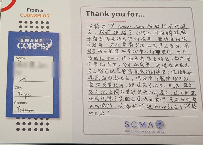 Handwritten thank-you card from a camper turned counselor in Taipei, Taiwan