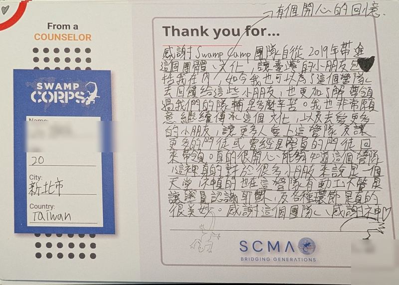 Handwritten thank-you card from a camper turned counselor in New Taipei, Taiwan